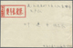 Br China - Volksrepublik: 1969, Yangtse-bridge Resp. "red Signal Lantern" Sets, Six Commercially Used I - Andere & Zonder Classificatie