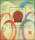 ** China - Volksrepublik: 1979, 30 Years Of P.R.China Miniature Sheet Mint Never Hinged, Mi. € 150,-- - Other & Unclassified