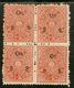 India 1921 Travancore State 6 Cash Conch Shell O/P Service Stamp Block Of 4 MNH - Travancore