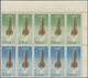 ** Dubai: 1964, Space Travel With Se-tenant 1np. And 5np. 'Rocket Taking Off' With DOUBLE PRINT Of ROCK - Dubai