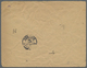 Br Französisch-Indien: 1898. Envelope (creases) To France Bearing Yvert 4, 5c Green And Yvert 7, 20c Ye - Brieven En Documenten