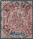 O Französisch-Indochina: 1895. Indo-China SG 16, 50c Rose Cancelled By 'Khong/Cambodge' Double Ring '3 - Brieven En Documenten