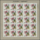 Delcampe - ** Fudschaira / Fujeira: 1967, Butterflies, Imperforate Issue, 1dh. To 5r., Complete Set Of 27 Values E - Fujeira