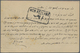 GA Holyland: 1896, Turkey 20 Para Postal Stationery Card Tied By Violet "KUDÜSTE YAHUDI MAHALLESI POSTA - Palestine