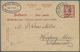 GA Hongkong - Besonderheiten: 1907, Incoming Mail, "SINGAPORE TO HONG KONG C 2 MR 07" Marine Sorter On - Other & Unclassified