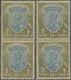 ** Indien: 1926-33 KGV. 15r. Blue & Olive Two Vertical Pairs, One With Wmk Mult Star Upright, The Other - Andere & Zonder Classificatie