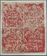 (*) Indien - Feudalstaaten: JAMMU & KASHMIR 1868: Reconstructed Printing Block Of Four Of ½a. Red (Pos. - Andere & Zonder Classificatie