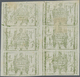 (*) Indien - Feudalstaaten: JAMMU & KASHMIR Telegraphs 1884: 1a. Yellow-green Vertical Block Of Six, Unu - Other & Unclassified