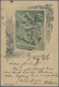 GA Iran: 1902 Postal Stationery Picture Postcard (Ruins Of Persepolis) 5c. Surcharged "PROVISOIRE" Used - Iran