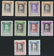 * Iran: 1942-46, First And Second Shah Sets, Mint Hinged, Fine, Scott Catalogue Value $5.698 - Iran