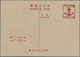 GA Japanische Besetzung  WK II - NL-Indien / Sumatra / Dutch East Indies: Navy Civil Govt., 1943, Ancho - Indonesia