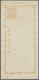 GA Japan - Ganzsachen: 1874, Folded Postcard With Frame Inscription 1/2 S. Syll. 1, Unused Mint, Slight - Postcards