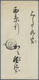 GA Japan - Ganzsachen: 1874, Folded Postcard With Frame Inscription 1/2 S. Syll. 1, Unused Mint, Slight - Postkaarten