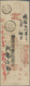 GA Japan - Ganzsachen: 1891. Registered Postal Stationery Envelope 2s Olive Upgraded With 'Koban' SG 11 - Postcards