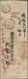 GA Japan - Ganzsachen: 1891. Registered Postal Stationery Envelope 2s Olive Upgraded With 'Koban' SG 11 - Postkaarten