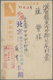 Br Japan - Besonderheiten: 1937/1945, MILITARY POST, 6 Fieldpost Cards (mostly China), Thereof 3 Pictur - Other & Unclassified