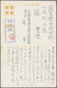 Delcampe - Br Japan - Besonderheiten: 1937/1945, MILITARY POST, 6 Fieldpost Cards (mostly China), Thereof 3 Pictur - Andere & Zonder Classificatie