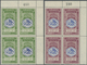 ** Jemen: 1939, 2nd Anniversary Of Arabic Alliance, Complete Set Of Six Values As Plate Blocks From The - Yemen