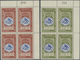 ** Jemen: 1939, 2nd Anniversary Of Arabic Alliance, Complete Set Of Six Values As Plate Blocks From The - Yemen