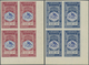 ** Jemen: 1939, 2nd Anniversary Of Arabic Alliance IMPERFORATE, Complete Set Of Six Values As Marginal - Yemen