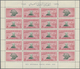 ** Jemen: 1950, 75th Anniversary Of The Universal Postal Union (UPU) Complete Set Of Eight Different Va - Yemen