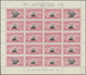 ** Jemen: 1950, 75th Anniversary Of The Universal Postal Union (UPU) Six Different Values (4b., 6b. And - Yemen