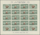 ** Jemen: 1950, 75th Anniversary Of The Universal Postal Union (UPU) Complete Set Of Eight Different Va - Yemen