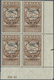 ** Jemen: 1959, Air Mail, 10b. Brown, Plate Block From The Lower Right Corner Of The Sheet (some Imperf - Yemen