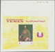 ** Jemen - Königreich: 1968, UNESCO Campaign To Save Florentine Works Of Art Imperforate Miniature Shee - Yemen