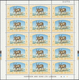 ** Jordanien: 1967, Animals, Perforated, Complete Set Of Six Values As Sheets Of 15 Stamps With Printer - Jordan