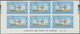 ** Jordanien: 1967, Animals, Imperforate, Complete Set Of Six Values As Marginal Plate Blocks Of Six, U - Jordanië