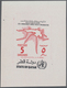 (*) Katar / Qatar: 1973, 25th Anniversary Of The World Health Organization (WHO) 5dh. In An Imperforate - Qatar