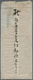 Br Korea: 1896, Tae Geuk 10 P. 2nd Printing Tied Vernacular "Pyongyang Kwangmu 3.4.24" To Cover To Seou - Korea (...-1945)