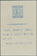 (*) Korea-Süd: 1950, Korean Unification, 100 W. Syngman Rhee And 200 W. Map S/s, Unused No Gum As Issued - Korea (Zuid)