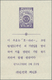 **/(*) Korea-Süd: 1955, Rotary International : S/s Set Unused No Gum As Issued; Also Stamp Set Perforated M - Corea Del Sud