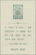 **/(*) Korea-Süd: 1955, Rotary International : S/s Set Unused No Gum As Issued; Also Stamp Set Perforated M - Korea, South