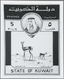 Kuwait: 1960. Lot Of 9 Different Black And White ESSAY PHOTOS (several Times Each) With The Correspo - Koeweit
