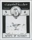 Delcampe - Kuwait: 1960. Lot Of 9 Different Black And White ESSAY PHOTOS (several Times Each) With The Correspo - Koeweit