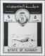 Delcampe - Kuwait: 1960. Lot Of 9 Different Black And White ESSAY PHOTOS (several Times Each) With The Correspo - Koeweit