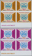 ** Kuwait: 1983, International Maritime Organization Imperforate Proofs Blocks Of 4 In Rejected And In - Koeweit