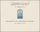 (*) Libanon: 1942, 1st Anniversary Of Independence, All Six Souvenir Sheets, Unused No Gum As Issued, Fe - Lebanon