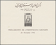 Delcampe - (*) Libanon: 1942, 1st Anniversary Of Independence, All Six Souvenir Sheets, Unused No Gum As Issued, Fe - Lebanon