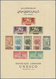 (*) Libanon: 1948, UNESCO Miniature Sheet Unused On Ungummed Paper As Issued (minor Marginal Blemishes), - Lebanon