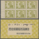 (*) Mandschuko (Manchuko): 1937, Peiling Mausoleum 4f. Yellow-olive In Four Complete Booklet Panes (each - 1932-45 Manchuria (Manchukuo)