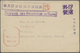 Br Mandschuko (Manchuko): 1943 (ca.). Special Prisoner Of War Card Written From ‘Sgt Hanson (1181), The - 1932-45 Manchuria (Manchukuo)