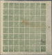 (*) Nepal: 1917/18, 4a Green Setting 7 Complete Imperf Sheet Of 64, Unused, Showing The 1a Cliché Error - Nepal