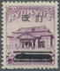 ** Riukiu - Inseln / Ryu Kyu: 1952, 100 Y./2 Y., Mint Never Hinged MNH, Top Value Of Ryukyus (MIchel Ca - Riukiu-eilanden