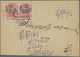 Br Saudi-Arabien - Nedschd: 1925, Pair 1/2 Pia. Red Blue Overprinted On Cover Tied By "DJEDDA 20/9/1344 - Arabie Saoudite