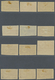 * Saudi-Arabien: 1934. Complete IMPERFORATED Set "Emir Saud". Unused. Certificate By Holcombe For #148 - Saoedi-Arabië