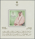 ** Saudi-Arabien: 1983, King And Crown Prince 'Bin Saud' Miniature Sheets, MNH, Mi. € 300,-- - Saoedi-Arabië